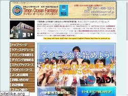 Sites similar to timon-of.jp