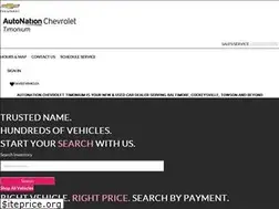 Sites similar to timoniumchevy.com