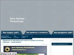 Sites similar to timonnovich.ru