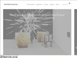 Sites similar to timotheechaillou.com