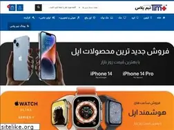 Sites similar to timplus.ir