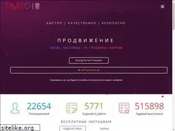 Sites similar to timro.ru