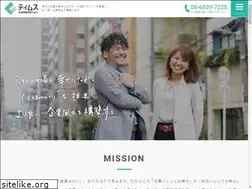 Sites similar to tims-biz.com