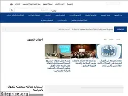 Sites similar to tims.gov.eg