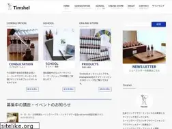 Sites similar to timshel-smile.com