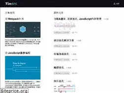 Sites similar to timsrc.com