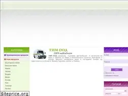 Sites similar to timstok.net