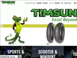 Sites similar to timsun-japan.com