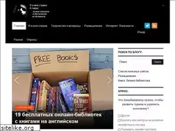 Sites similar to timtal.com