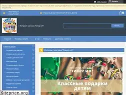 Sites similar to timur-i-k.com.ua