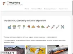 Sites similar to timurovets.ru