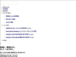 Sites similar to tin-nagano.co.jp