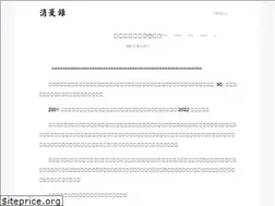 Sites similar to tin6.com