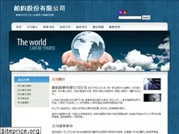 Sites similar to tina.com.tw