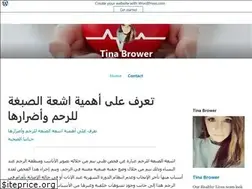 Sites similar to tinabrower.wordpress.com