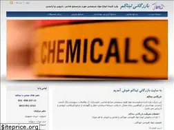Sites similar to tinachem.com