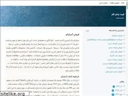 Sites similar to tinachem13.blogsky.com