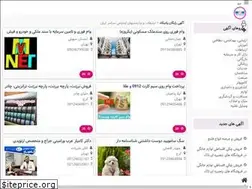 Sites similar to tinad.ir