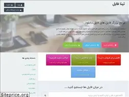 Sites similar to tinafile.ir