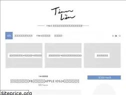 Sites similar to tinalinofficial.com