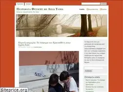 Sites similar to tinanantsou.wordpress.com