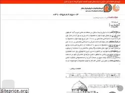 Sites similar to tinasofal.com