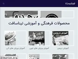 Sites similar to tinasoftapps.ir