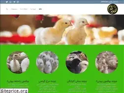 Sites similar to tinatoyooralborz.ir