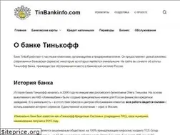 Sites similar to tinbankinfo.com