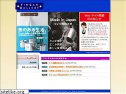 Sites similar to tincan-gallery.co.jp