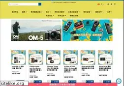 Sites similar to tincheungcamera.com.hk