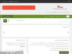Sites similar to tine.ir
