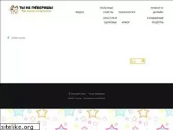 Sites similar to tinepoverish.ru