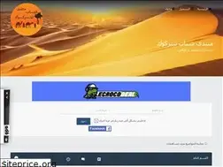 Sites similar to tinerkouk.yoo7.com