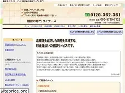 Sites similar to tiners-p.com