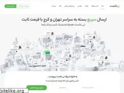 Sites similar to tinextco.com