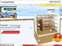 Sites similar to tingard.ru