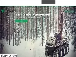 Sites similar to tingeratv.com