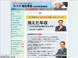 Sites similar to tingin.jp