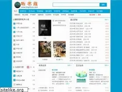 Sites similar to tingshuzu.com