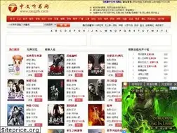 Sites similar to tingzh.com