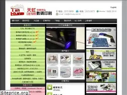 Sites similar to tinhung.com.hk