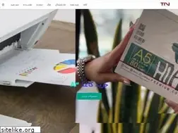Sites similar to tinic.co