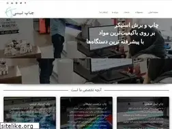 Sites similar to tiniprint.com