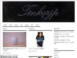 Sites similar to tinker.jp