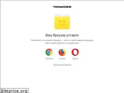 Sites similar to tinkoffcapital.ru