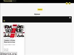 Sites similar to tinkoffhall.ru