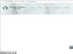 Sites similar to tinkova.ru