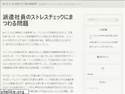 Sites similar to tinlizzies.net