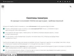 Sites similar to tinnitusneuro.ru